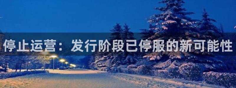 pp电子户外