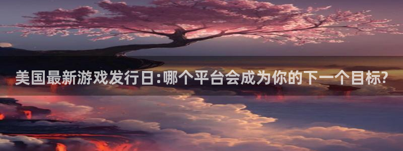 pp电子子股价